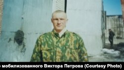 Погибший мобилизованный Виктор Петров