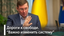 Вызовы для Украины и Запада