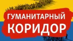 Светлана и Илья Плотниковы: "Наш дом разрушен, наша квартира сгорела полностью"
