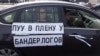 Автопробег "Белые улицы" в Москве в рамках акции "За честные выборы"