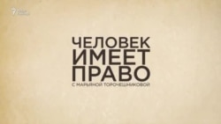 Чтение стихов в Москве закончилось задержаниями и пытками