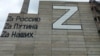 "Покрыть свастиками все вокруг". Кто и зачем "украшает" Z-символами российские города
