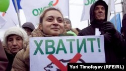 Митинг за честные выборы, 17 декабря 2011 