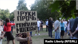 Митинг в парке "Торфянка"