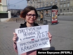 Участница акции протеста в Новосибирске