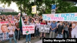 Акция протеста в Хабаровске