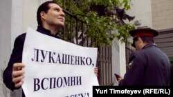 На пикете у белорусского посольства в Москве, 16 мая 2011