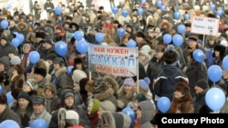 Митинг против возобновления работы БЦКБ