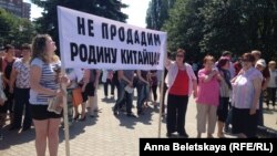 Калининград. Обработчики янтаря вышли на митинг