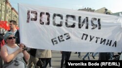 "Марш миллионов" на Болотной площади в Москве 6 мая 2012 года.