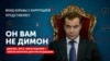 Медведев заблокировал Навального в инстаграме