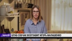 Главой штаба Собчак стал Игорь Малашенко