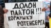 Тариф системы "Платон" увеличили на четверть, а не вдвое