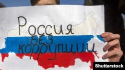 Во время антикоррупционной акции 26 марта в Москве 