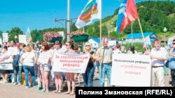 Митинг против пенсионный реформы в Ханты-Мансийске