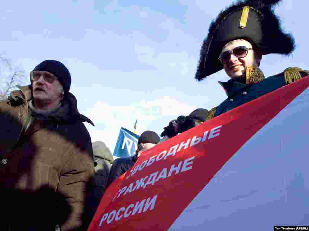 Участники митинга за отставку Владимира Путина