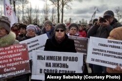 Участницы митинга против оптимизации медицины