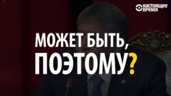 "Вор должен сидеть в тюрьме" – за что посадили известного киргизского оппозиционера