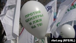 Предыдущий митинг против НТВ у телецентра Останкино в Москве. 14 апреля 2012 года