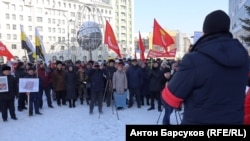 Митинг против поправок в Конституцию России