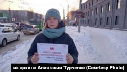 Пикет против обнуления губернаторских сроков, Новосибирск