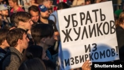 Митинг с требованием зарегистрировать кандидатов от оппозиции на муниципальных выборах. Петербург, 24 июля 2019 года