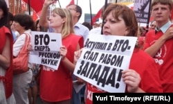 Акция против вступления России в ВТО. Июль 2012 года