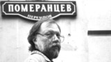 Russia -- Igor Pomerantsev, RFE/RL Russian service editor, undated