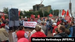 Митинг против повышения пенсионного возраста в Иркутске