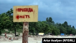 Военные укрепления на пляже в Мариуполе 