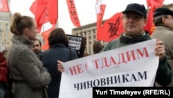 Защитники Химкинского леса - постоянные участники митингов оппозиции в России.