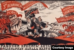 "Международная солидарность трудящихся", агитационный плакат, 1920