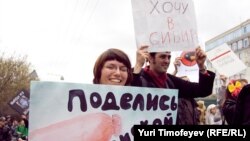 Участники московской монстрации 1 мая 2011 года