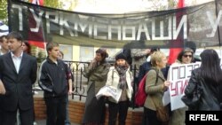 В пикете, организованном туркменской оппозицией, приняли участие около 20 человек