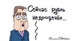 Сергей Елкин - Недооценен