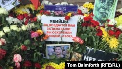 Мемориал на месте убийства Бориса Немцова