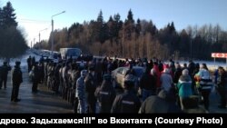 Акция против полигона "Ядрово" под Волоколамском 