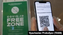 Проверка QR-кода у посетителя в ресторане (архивное фото)