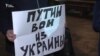 Пикет в Международный день солидарности с Украиной