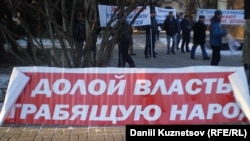 Митинг дальнобойщиков в Ярославле 26 ноября 2015 г.