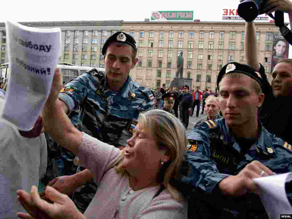 Акция была пресечена властями.