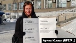 Пикет против изменения Конституции, Омск